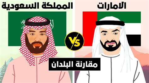 مقارنة بين معارض السعودية و الدول الاخرى